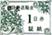 青証紙300円_1日券